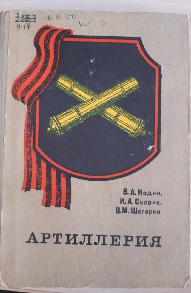 Книжка из детства, которую вы перечитывали несколько раз?