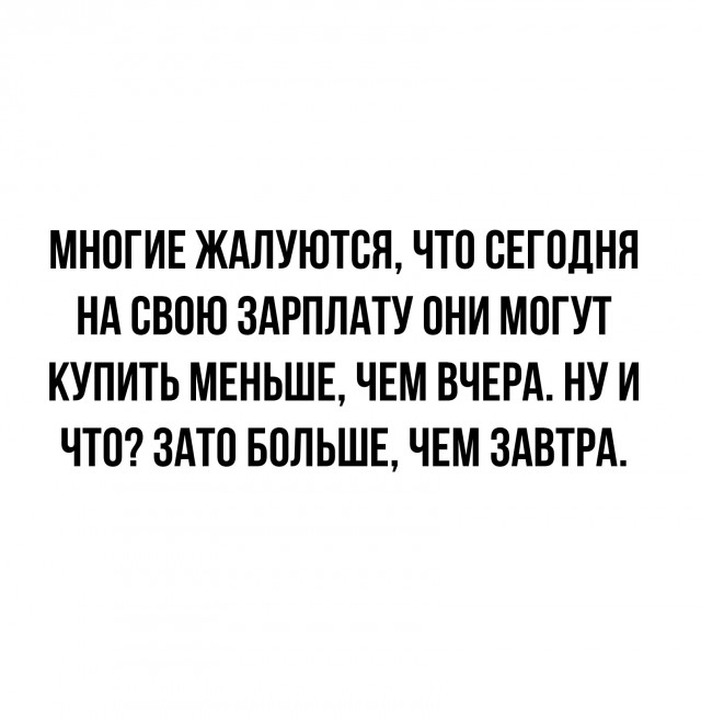 Кретинизмы из сети 01.09.2021