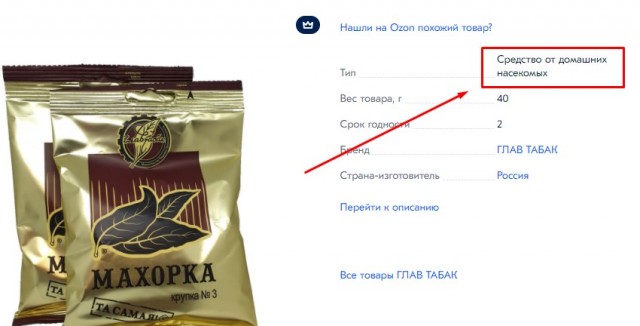 Как я курить бросаю