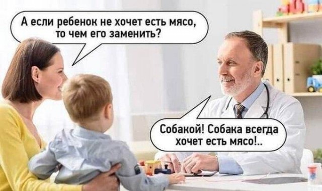 Юмор в картинках 4.09.21