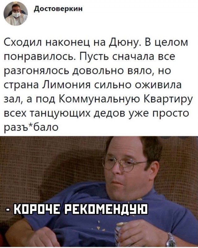Бредзона 19.09.21