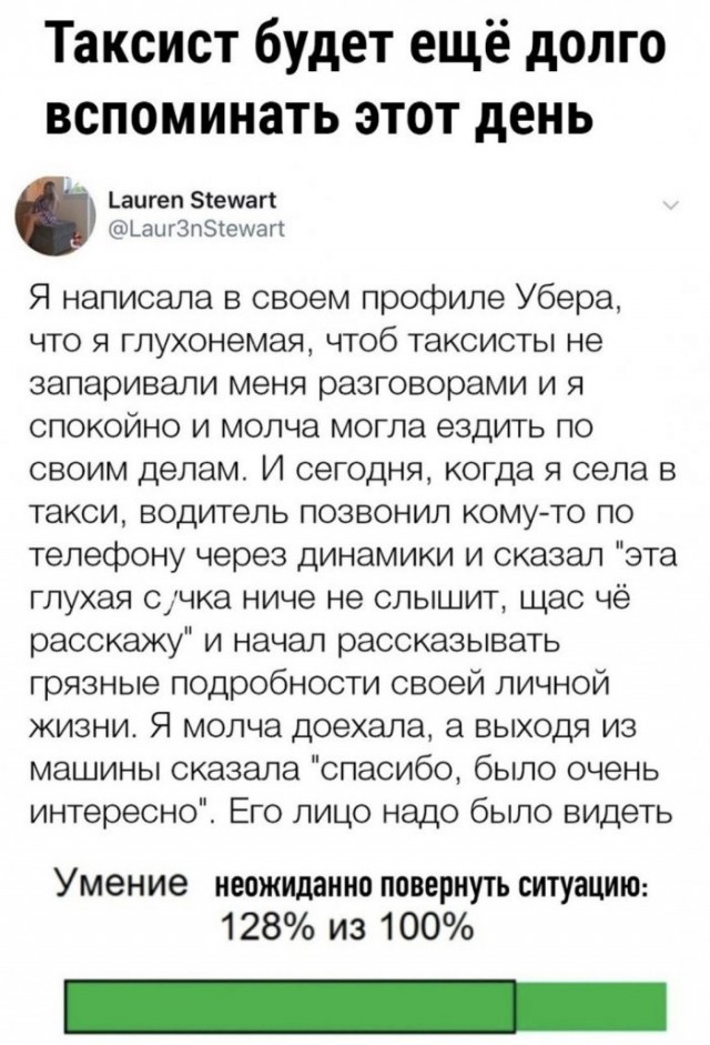Картинки и мемы, всем прекрасных выходных