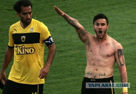 Нацистский жест