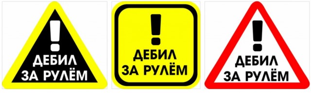 Молодые, глупые, но везучие