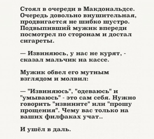 Алкопост 5.11.21