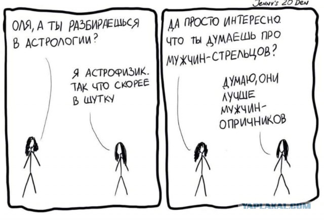 Свинегрет: картинки, надписи и прочее "на", №33