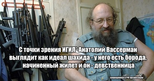 «Это война»: депутат ГД Вассерман призвал «разбираться» с антипрививочниками «по законам военного времени»