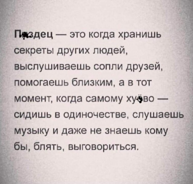 Всяческие картинки 24.11.2021