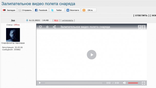 Залипательное видео полета снаряда