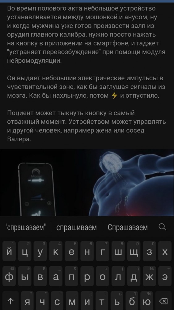 Скорострелам в радость