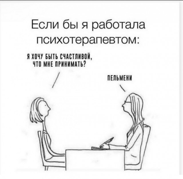 Баянисто-небаянистый юмор 13.01.22