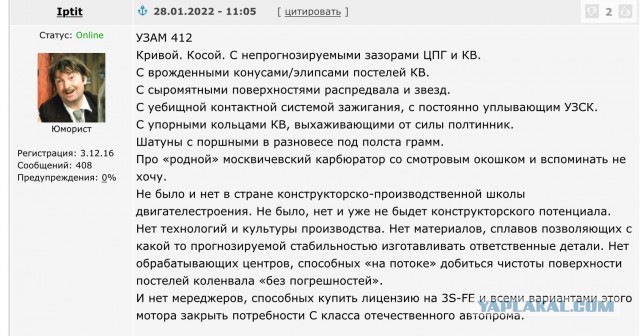 В Советском Союзе выпускали вечные двигатели. В 1990-х годах их первыми решили уничтожить