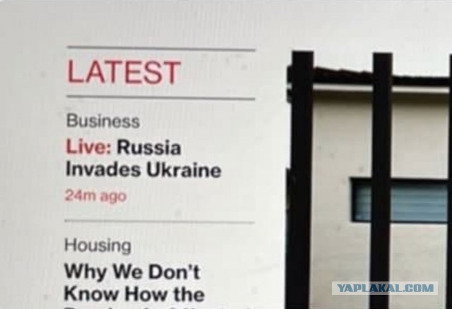 Bloomberg по ошибке объявил о вторжении России на Украину