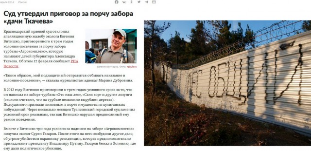 Повешенный в Курске манекен губернатора потянул на статью о «хулиганке» - до 7 лет