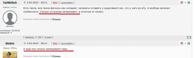 Фильмы на ТВ. Какого хера их показывать, вырезая всё главные кадры?