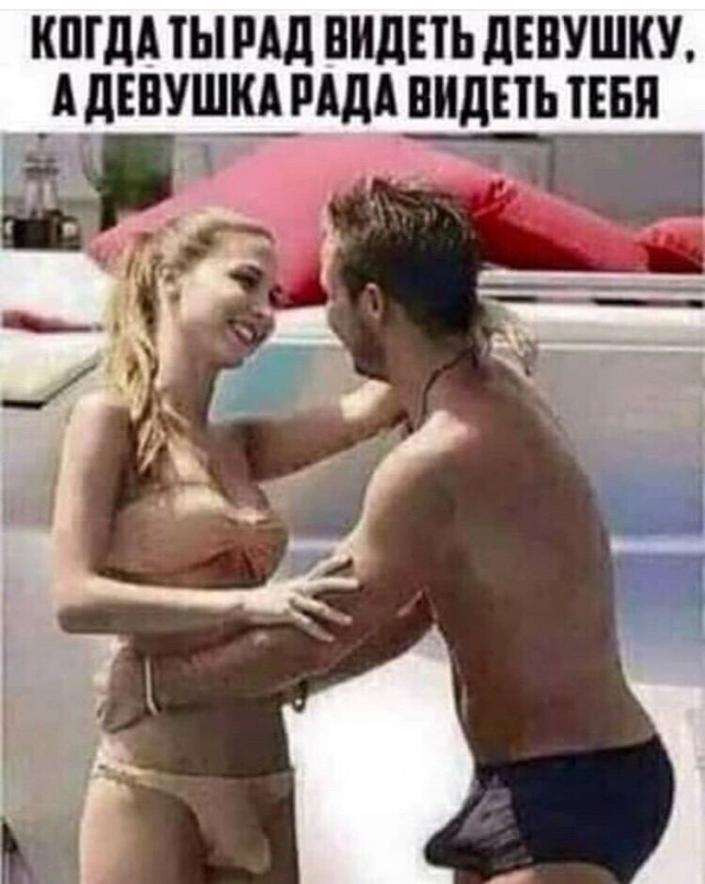 Картинки и мемы для настроения  -  9