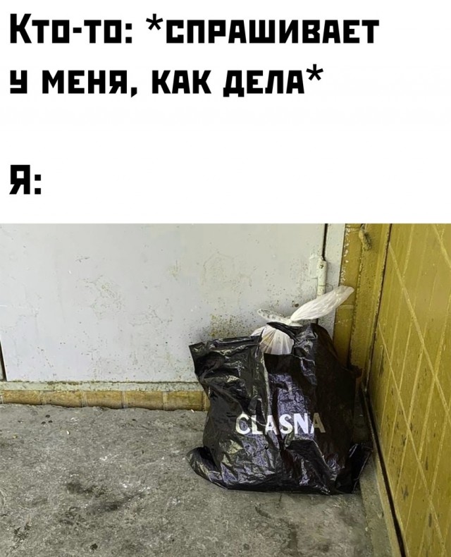 Так себе картинки 11.02.22