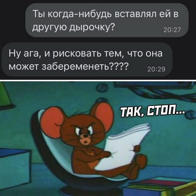 Картинки и мемы для настроения - 22