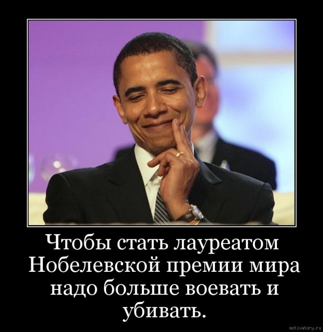 Голуби мира, б...ть