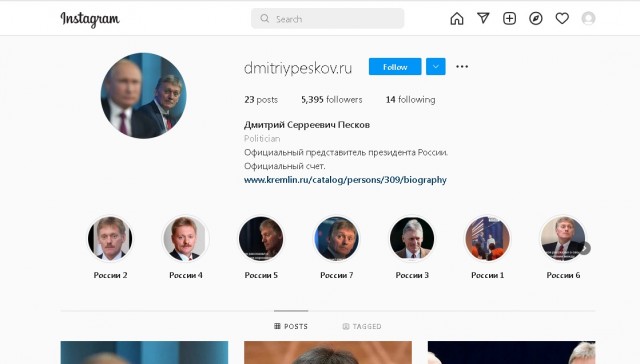 ⚡️Instagram официально заблокирован в России — Globalcheck