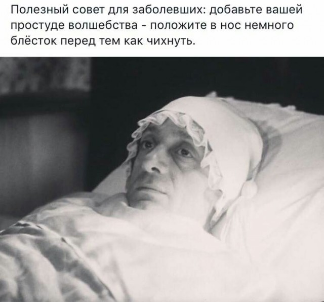 Чернота на среду, дорогие деграданты (облегченная версия)