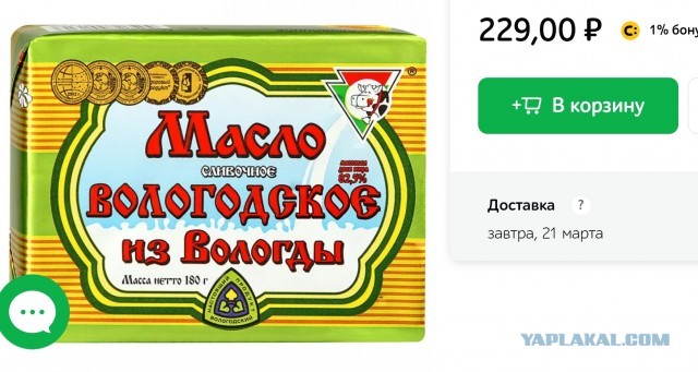 На фото - тысяча рублей