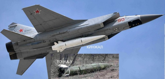 Гиперзвуковая или?