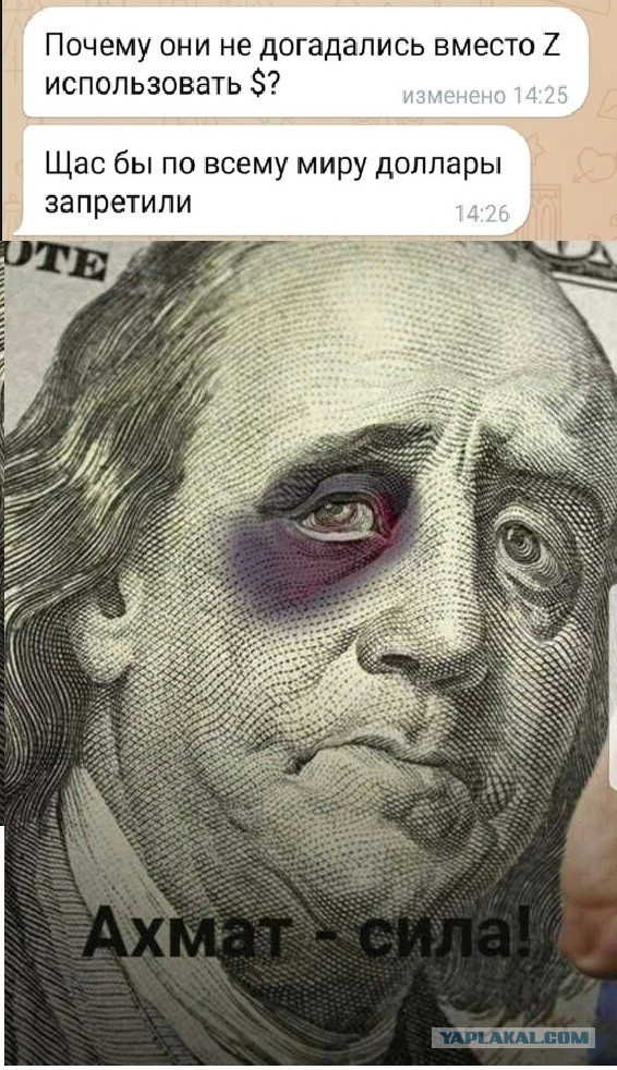 Какой хитрый ход