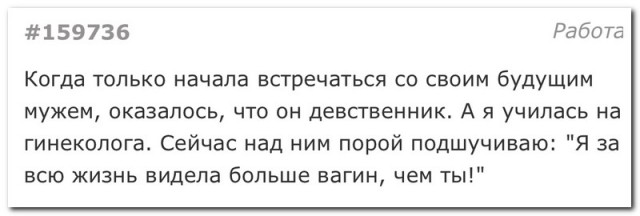 Забавные комментарии из социальных сетей 04.04.22