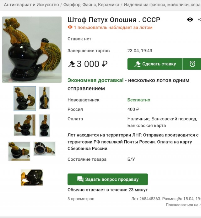 Доброго вечора всiм! Ми мiцьнi,працюемо...
