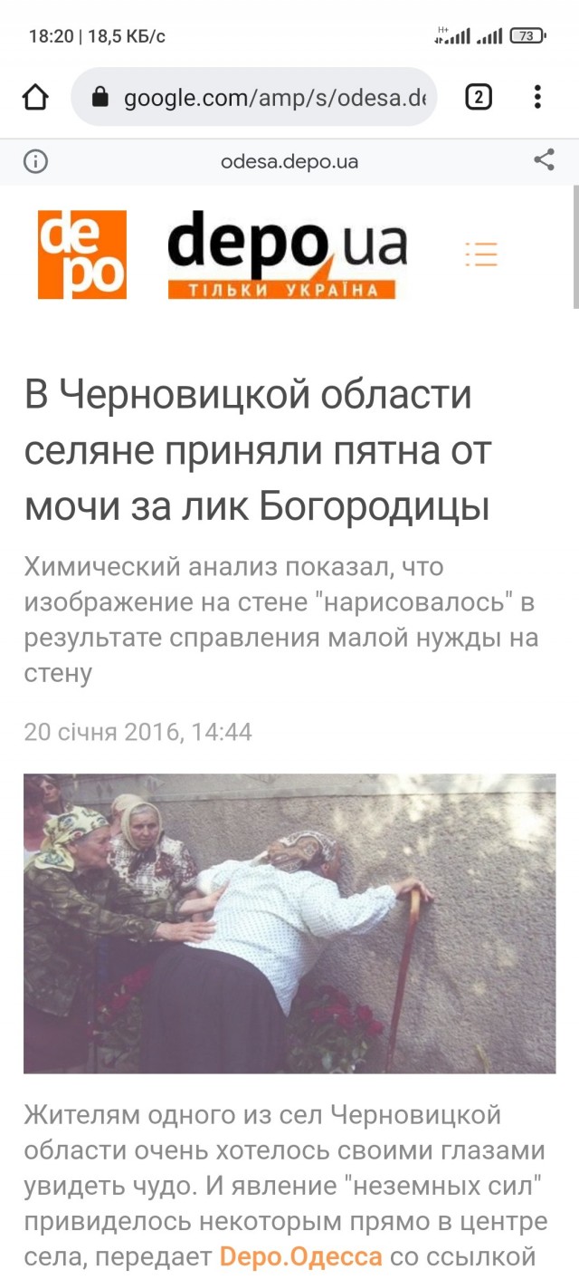 На Марсе обнаружен гигантский памятник Ленину