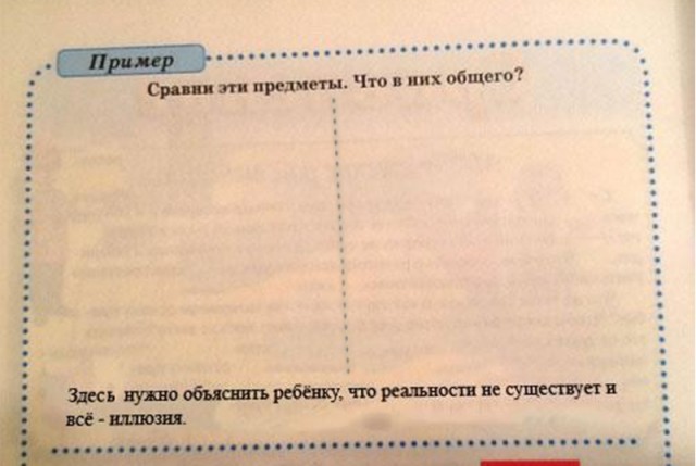 50 оттенков серого.  Vol. 6 Или самосвал баянов.  50 штук.