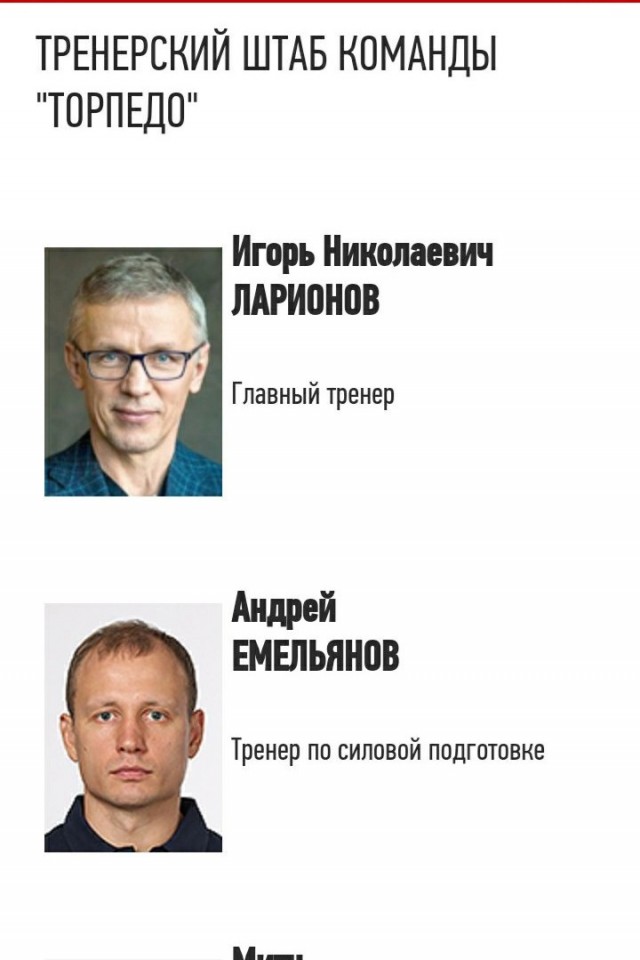 "Веселее, вы в хоккее! “