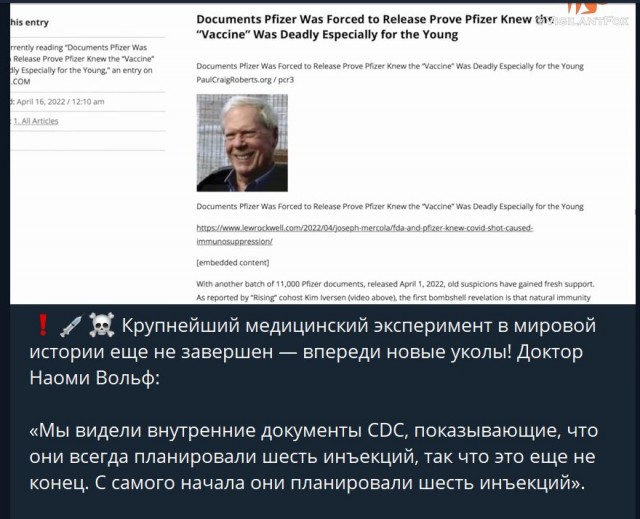 Пандемия. Коронавирус и съехавшие крыши. Россия и мир. Часть 34.
