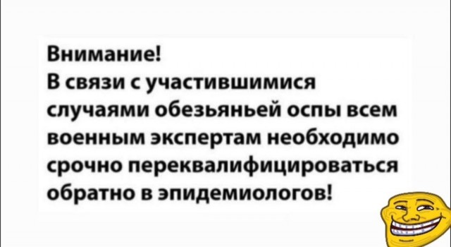 Пандемия. Коронавирус и съехавшие крыши. Россия и мир. Часть 35