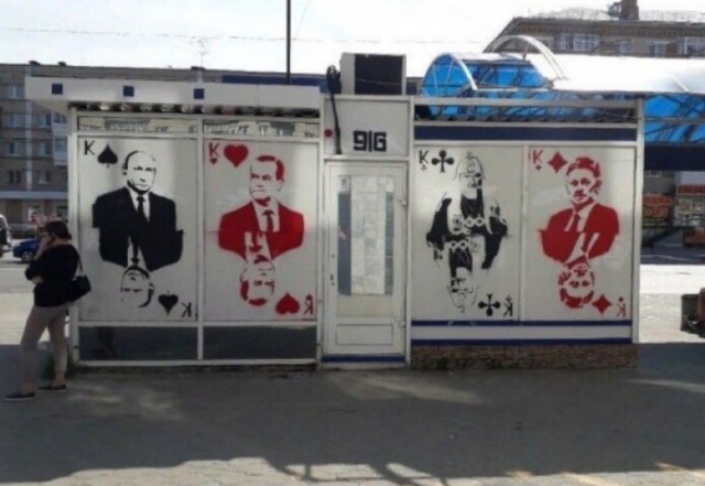 НестандART v. 52.0
