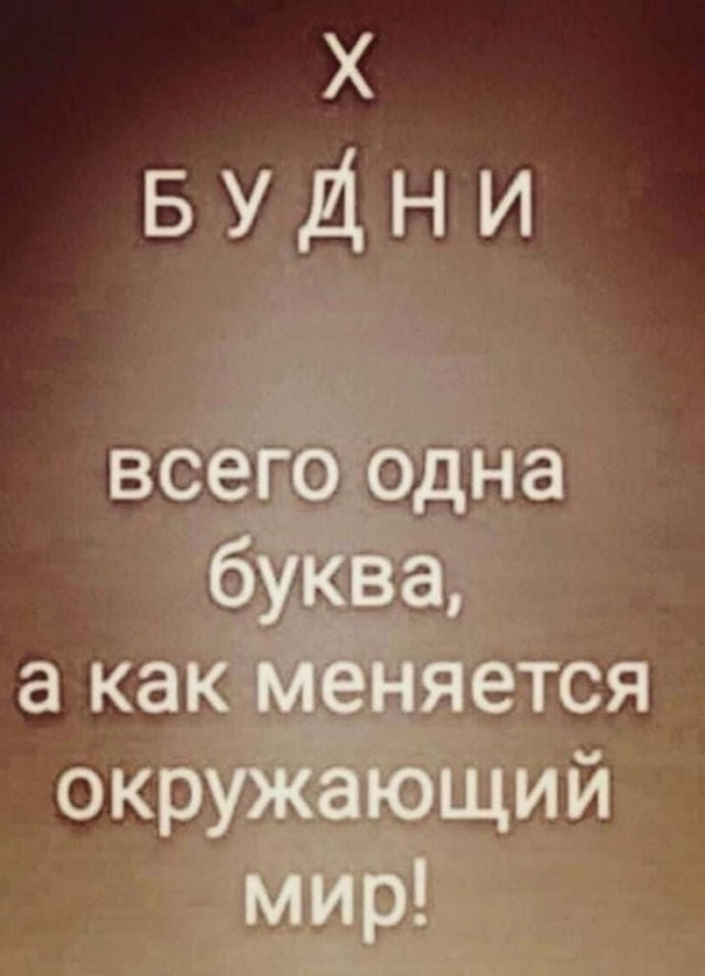 Так себе картинки 18.06.22