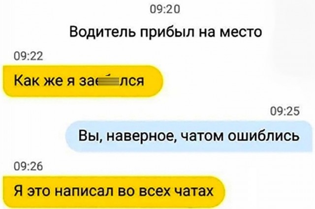 Забавные комментарии из социальных сетей (20.06.22)