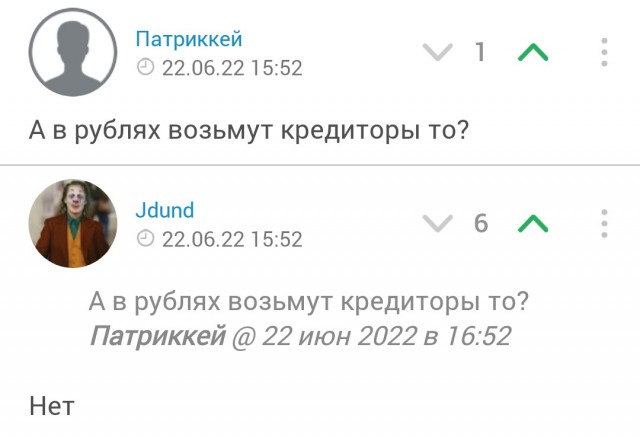 Путин подписал указ о выплате валютного долга России в рублях