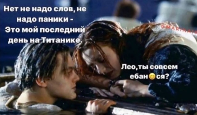 Ох люди
