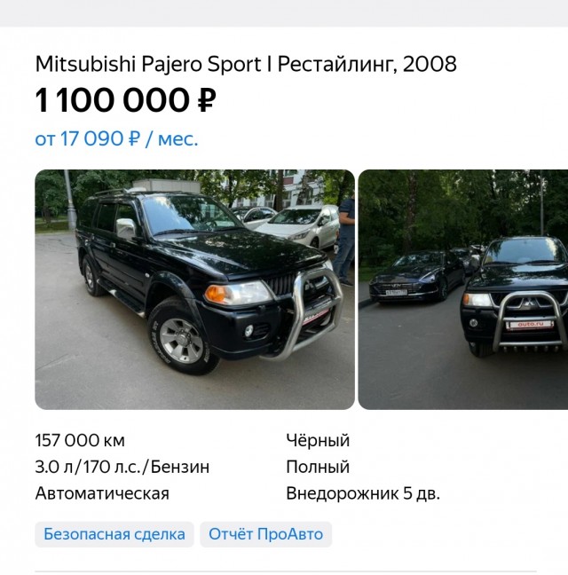 Новости автомира: названа цена обновленной Niva Legend