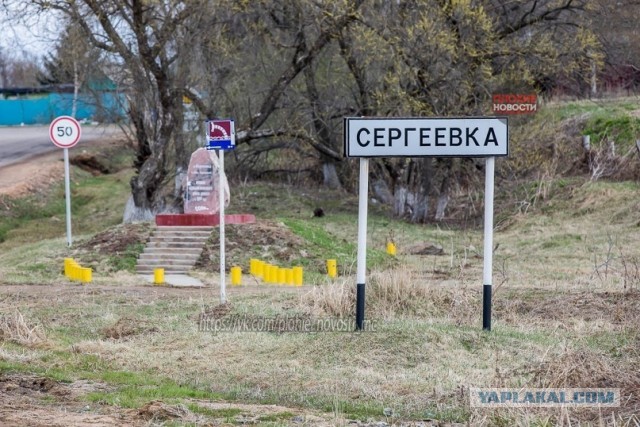 Печально известная военная часть в селе Сергеевка в Приморье