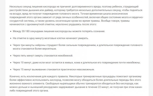 Хирург из Татарстана Евгений Окшин спас утонувшего мальчика во время отдыха в Крыму. Он вытащил его буквально с того света.