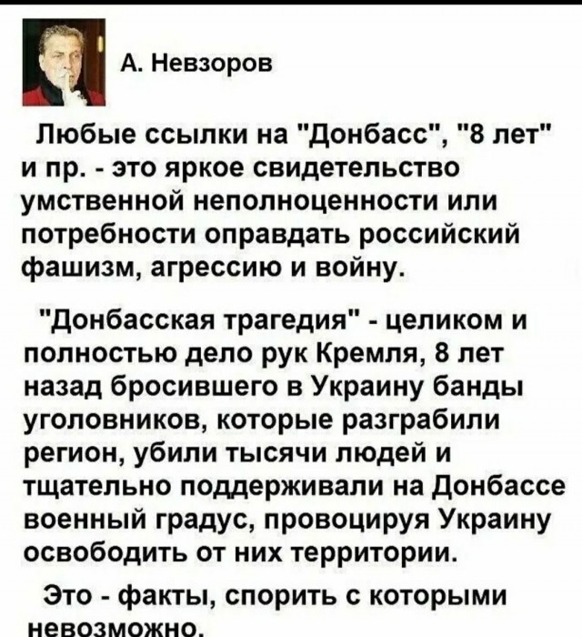 Ситуация в Балаклее