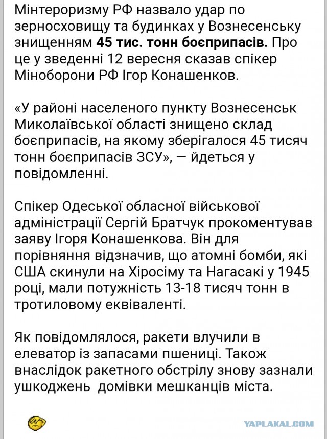Кремль заявил, что о мобилизации речь «в настоящий момент» не идет