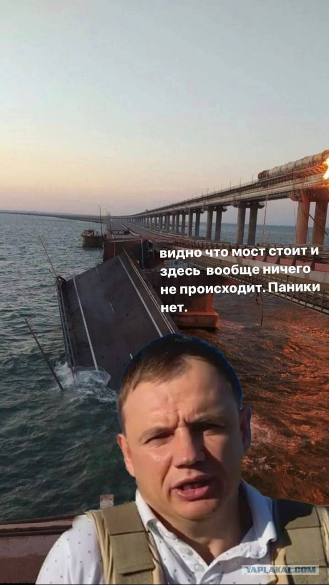 В Керчи произошёл взрыв на Крымском мосту около шести утра