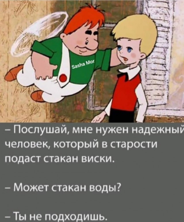 Так себе картинки 09.10.22