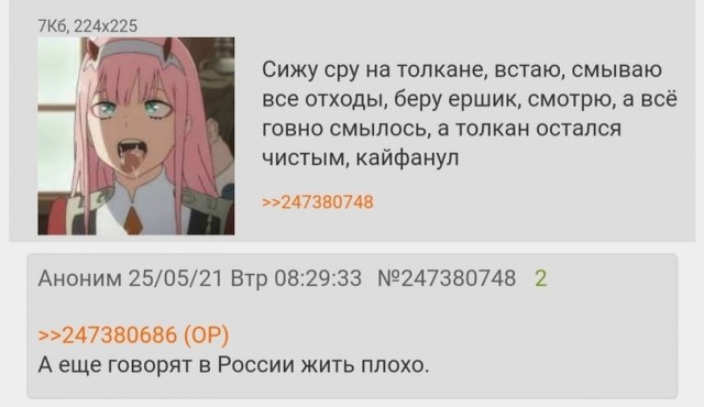 Чёрно-пошлый вторник