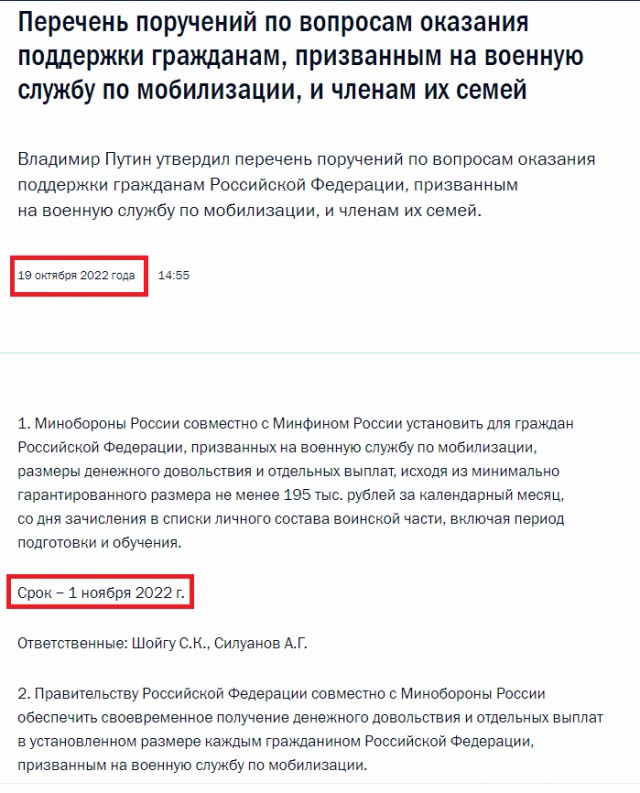 Мобилизованному красноярцу заплатили 4200 рублей за месяц в учебке
