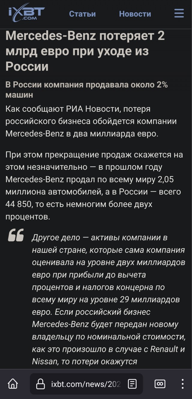 Веселая свадьба в Ингушетии